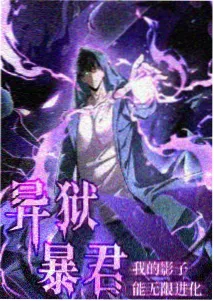 AGE官方动漫在线观看设定集机械考据封面